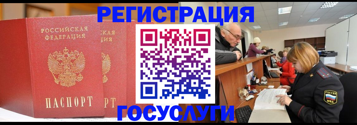 пропишу в квартире в Североморске