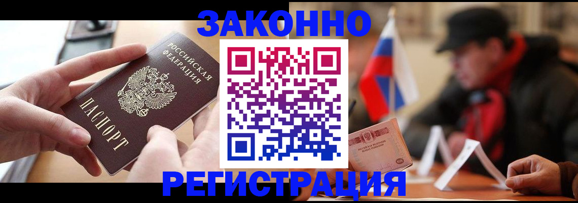 форма 3 в Североморске